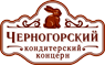 «Кондитерский концерн «Черногорский» -  Традиции правильного вкуса