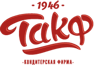 Кондитерская фирма «ТАКФ»